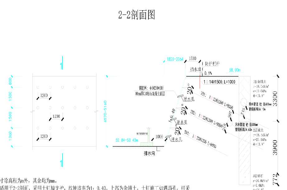 承德双桥区岩土工程设计