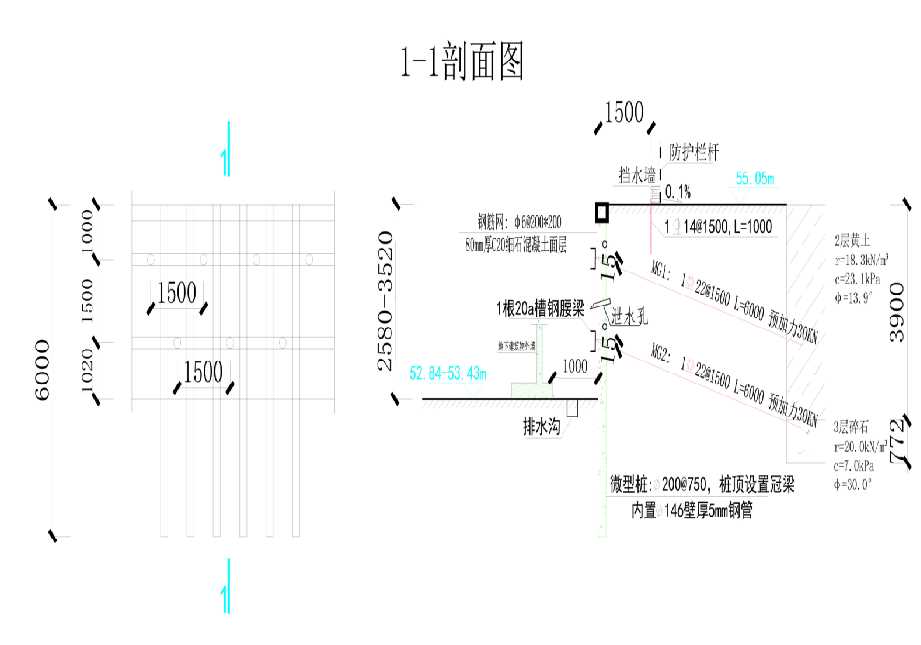 承德双桥区工程设计